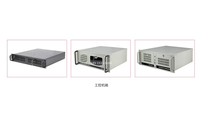 机械自动化解决方案